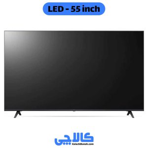 قیمت تلویزیون ال جی 55UP7750 از کالاچی بانه