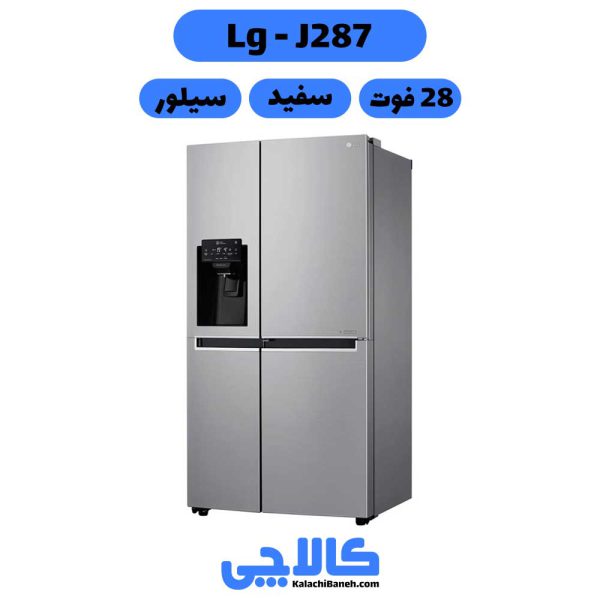 قیمت یخچال ال جی J287 از کالاچی بانه
