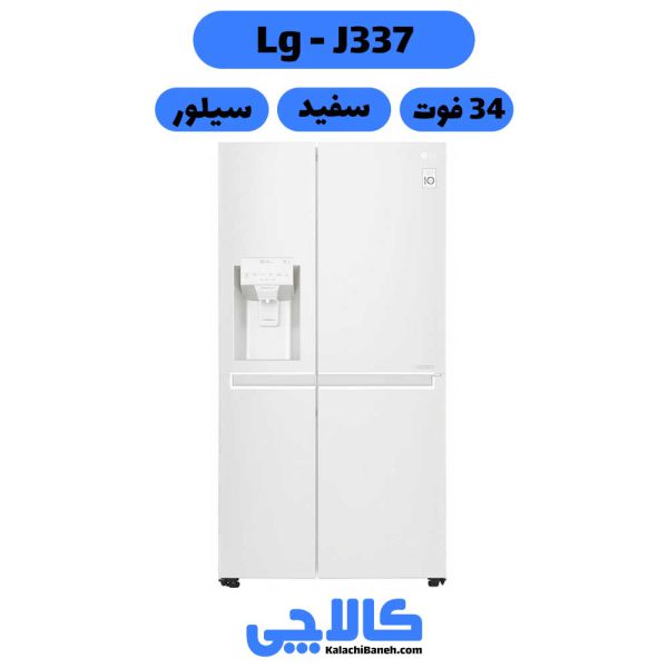قیمت یخچال ال جی J337 از کالاچی بانه