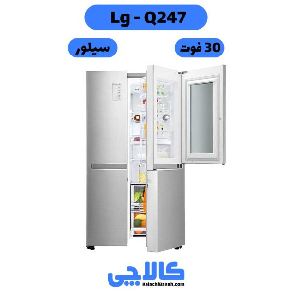 قیمت یخچال ال جی Q247 از کالاچی بانه