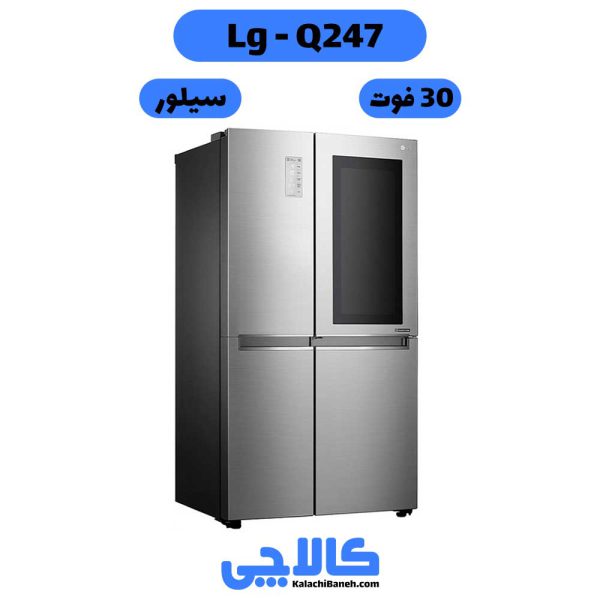 خرید یخچال ساید بای ساید LG Q247 از کالاچی بانه