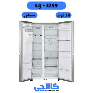 قیمت یخچال ال جی J259 از کالاچی بانه