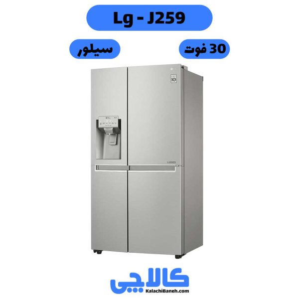 خرید یخچال ساید بای ساید ال جی J259 از کالاچی بانه