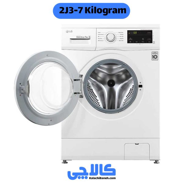 مشخصات ماشین لباسشویی 2J3 ال جی کالاچی بانه