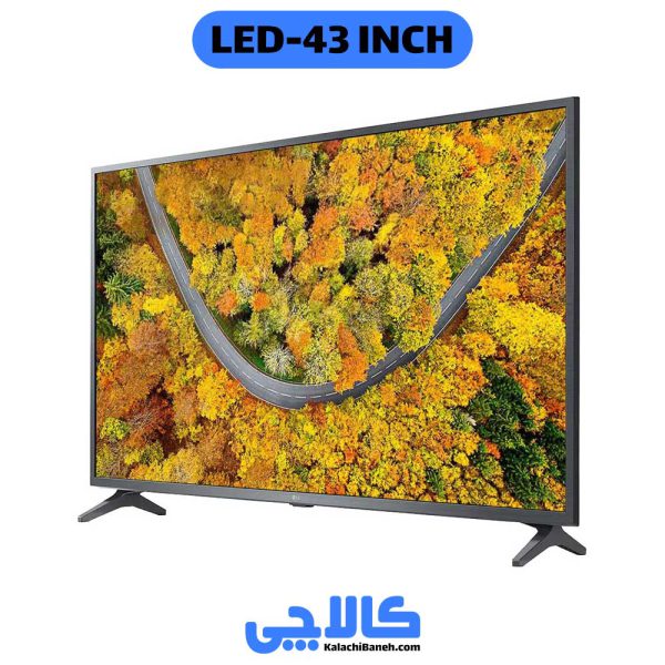 قیمت تلویزیون ال جی 43UP7550 از کالاچی بانه