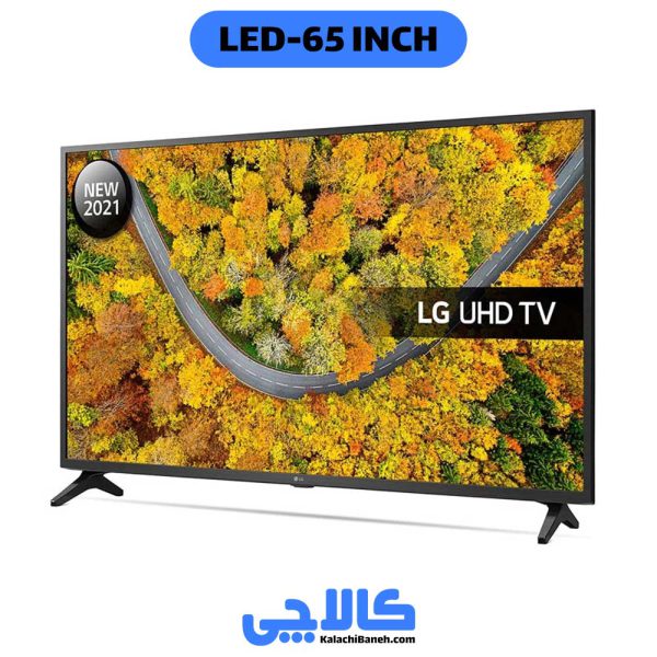 قیمت تلویزیون ال جی 65UP75006 کالاچی بانه