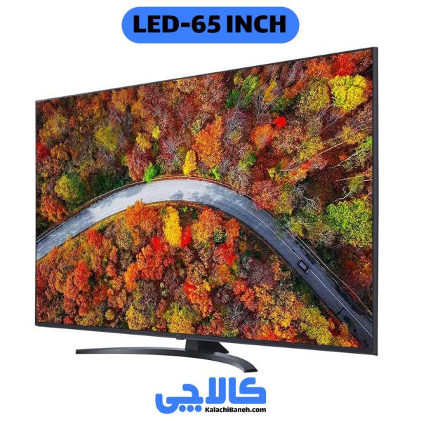 قیمت تلویزیون ال جی 65UP8100 کالاچی بانه