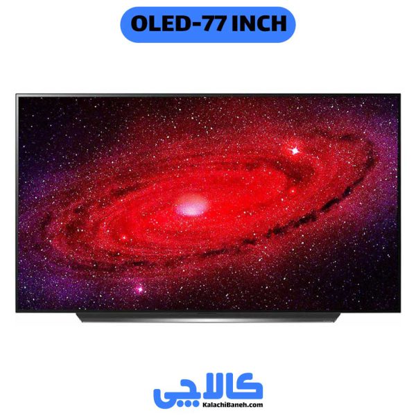 خرید تلویزیون ال جی 77CX از کالاچی بانه
