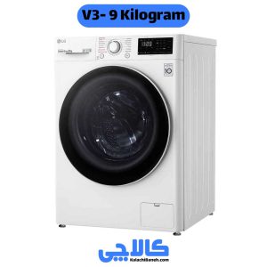 ویژگی های ماشین لباسشویی V3 ال جی کالاچی بانه
