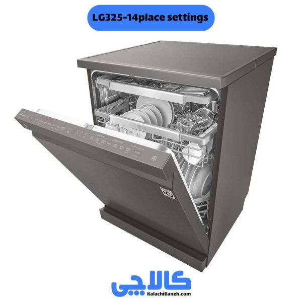 ویژگی های ماشین ظرفشویی DFB325 ال جی کالاچی بانه