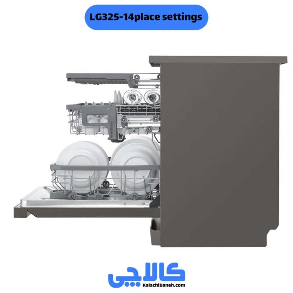 مشخصات ماشین ظرفشویی DFB325 ال جی کالاچی بانه