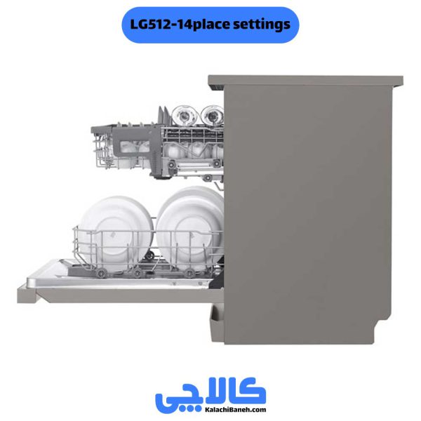 مشخصات ماشین ظرفشوییDFB512FP ال جی کالاچی بانه