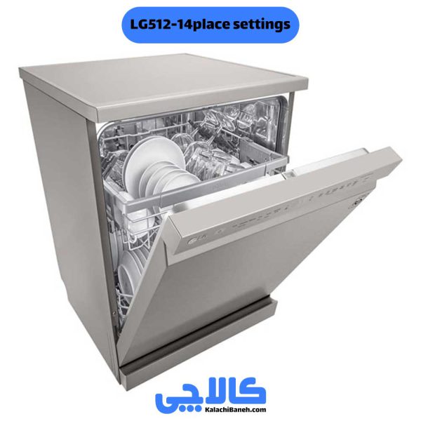 ویژگی های ماشین ظرفشوییDFB512FP ال جی کالاچی بانه