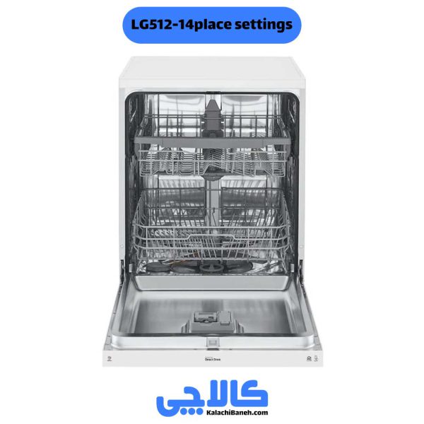 ظرفیت ماشین ظرفشوییDFB512FP ال جی کالاچی بانه