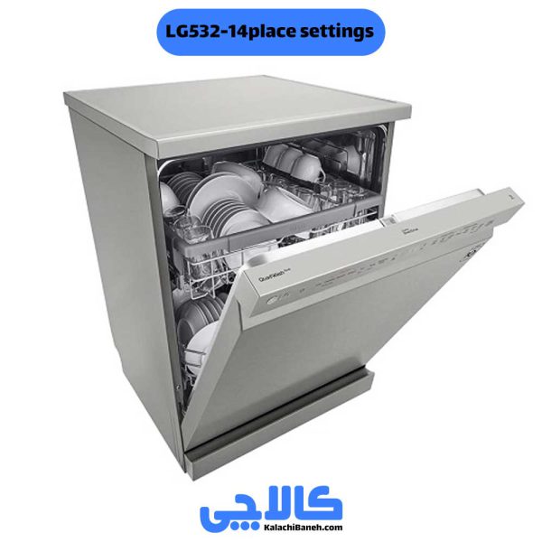 مشخصات ماشین ظرفشویی DFC532FP ال جی کالاچی بانه