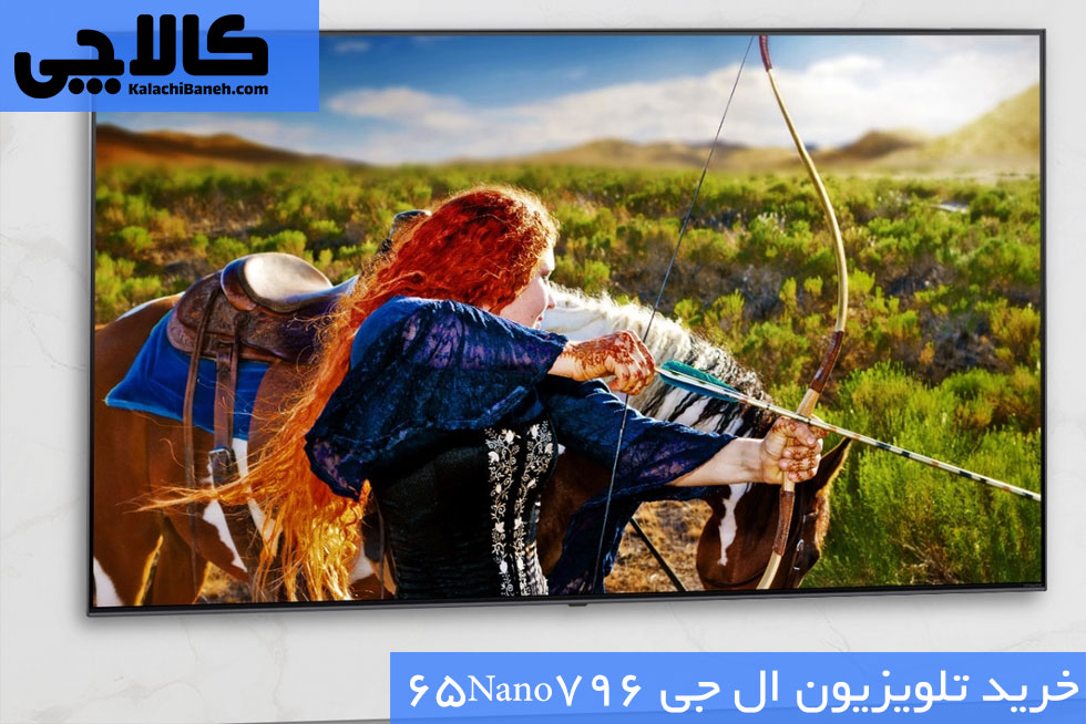 قیمت تلویزیون 65Nano796 در بانه کالاچی