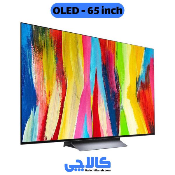 خرید تلویزیون ال جی 65C2 زیر قیمت بازار