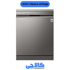 خرید ماشین ظرفشوییDFB512FP ال جی از کالاچی بانه
