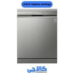 خرید ماشین ظرفشویی DFC532FP ال جی از کالاچی بانه